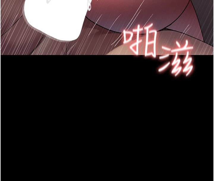 4P - 夜间诊疗室