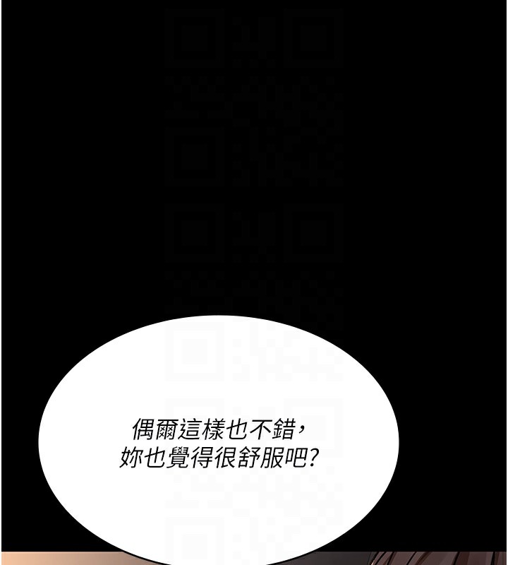 63P - 夜间诊疗室