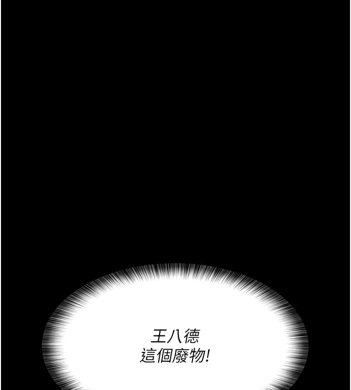 82P - 夜间诊疗室