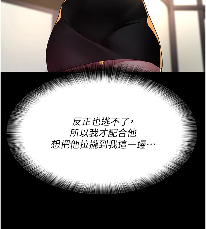 84P - 夜间诊疗室