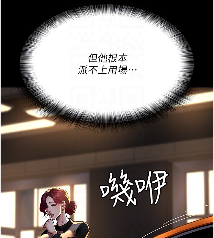 86P - 夜间诊疗室