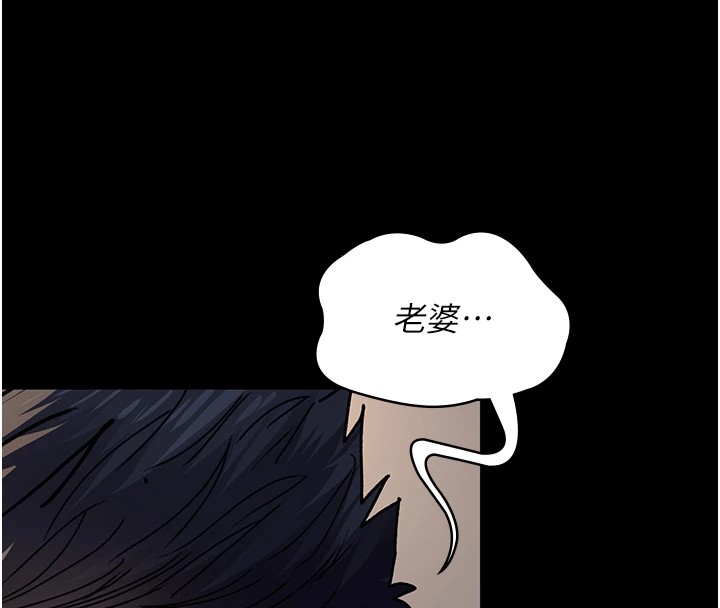 8P - 夜间诊疗室