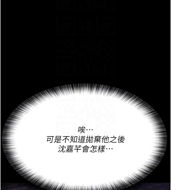 88P - 夜间诊疗室