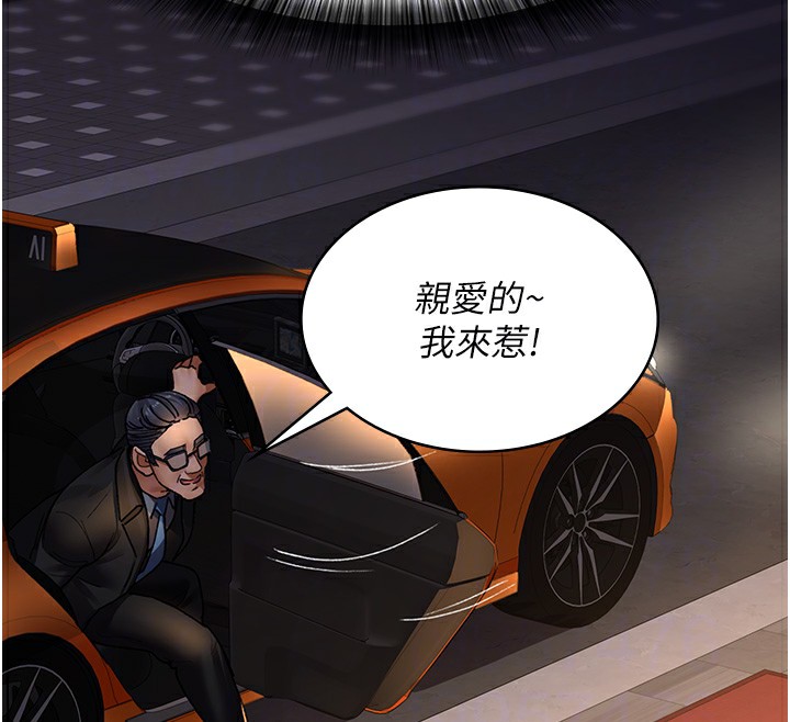 89P - 夜间诊疗室