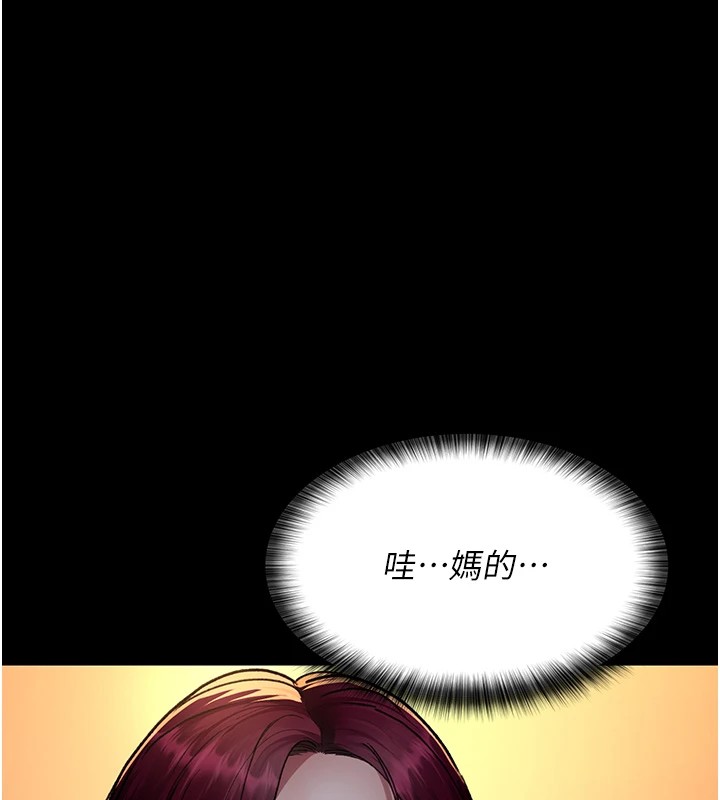 91P - 夜间诊疗室