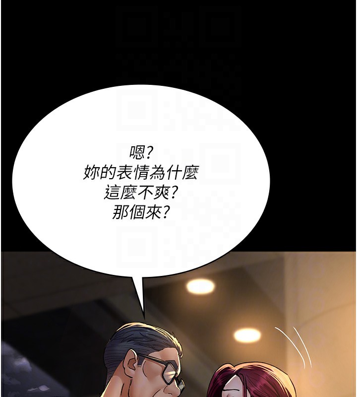 94P - 夜间诊疗室