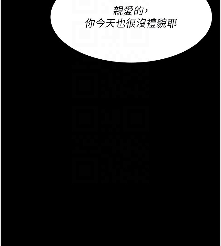 96P - 夜间诊疗室