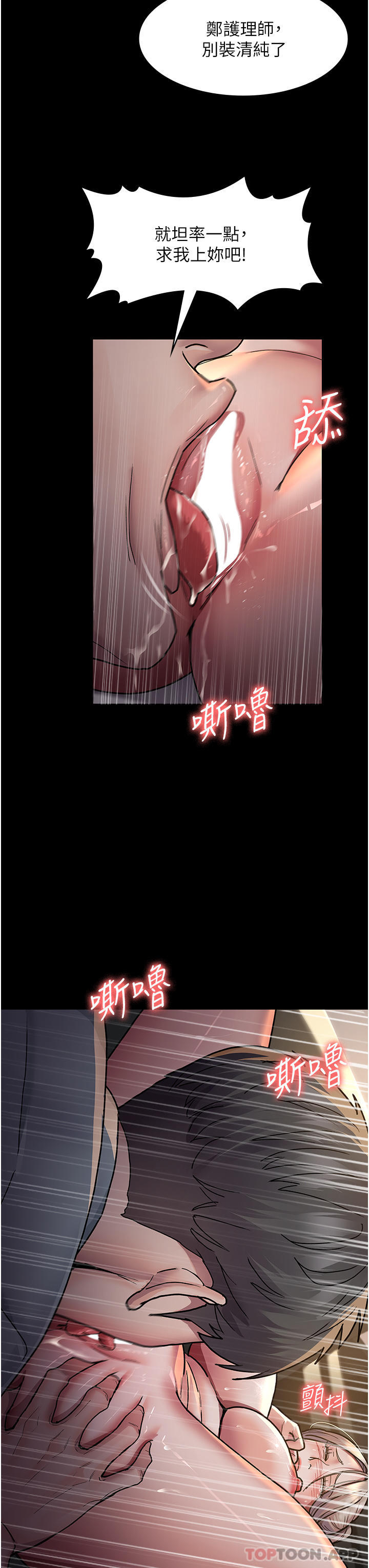 14P - 夜间诊疗室