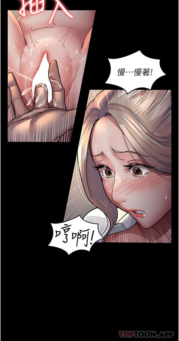 18P - 夜间诊疗室