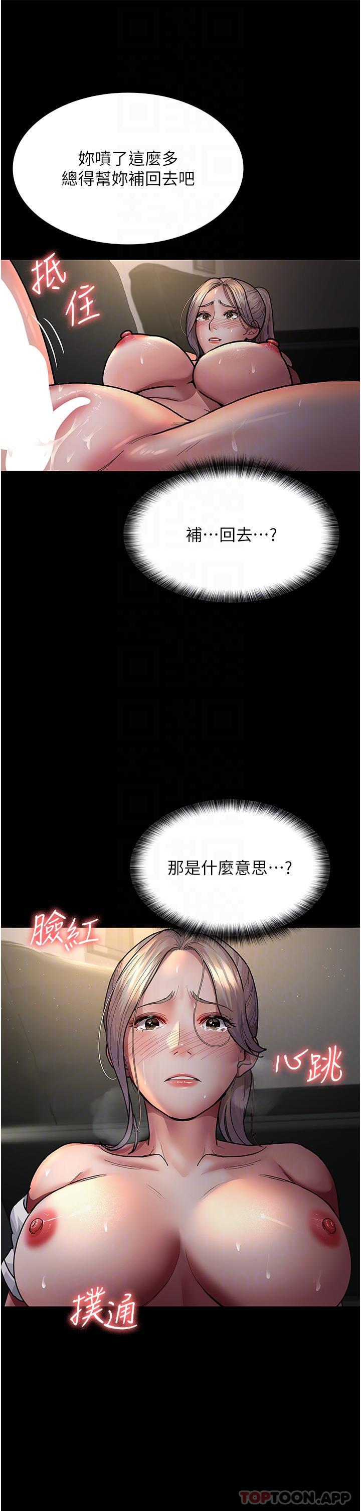27P - 夜间诊疗室