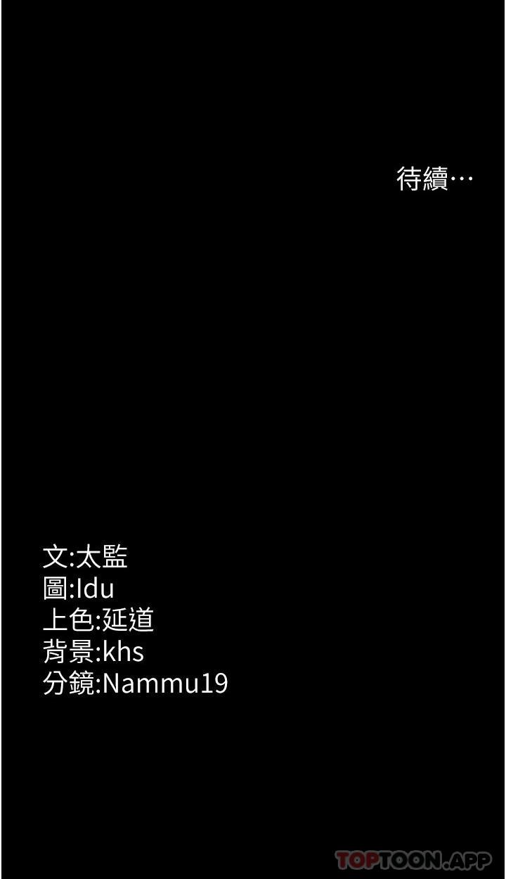 36P - 夜间诊疗室