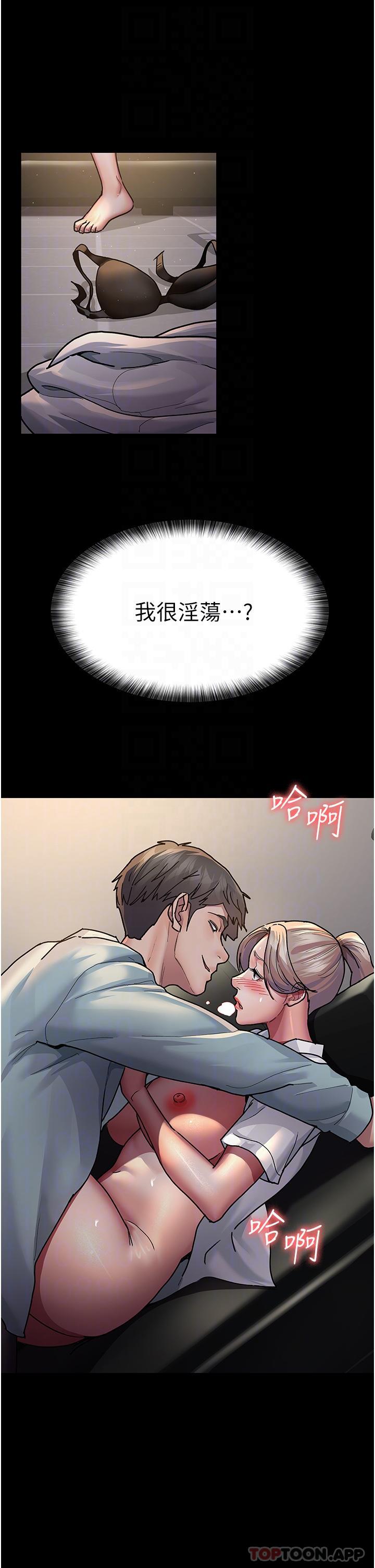6P - 夜间诊疗室