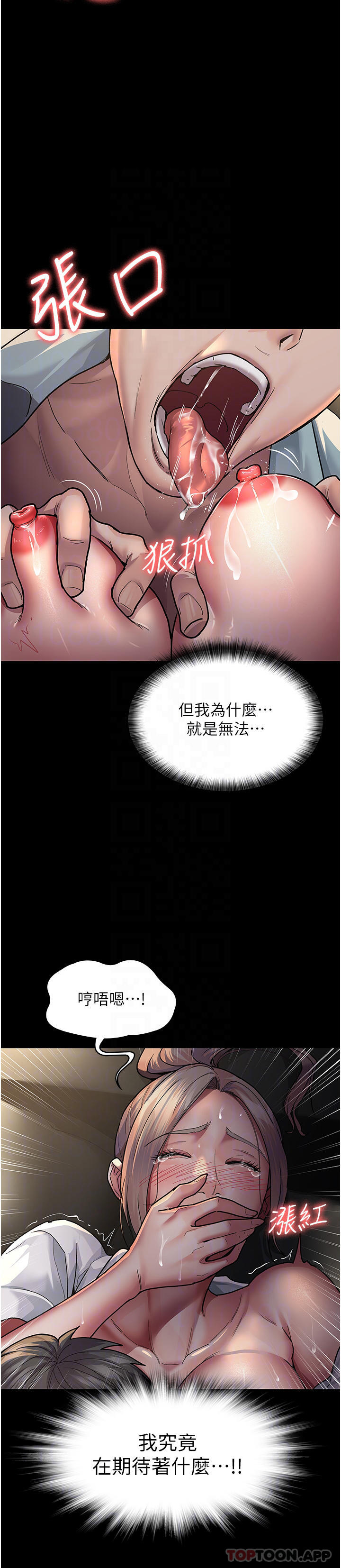 9P - 夜间诊疗室