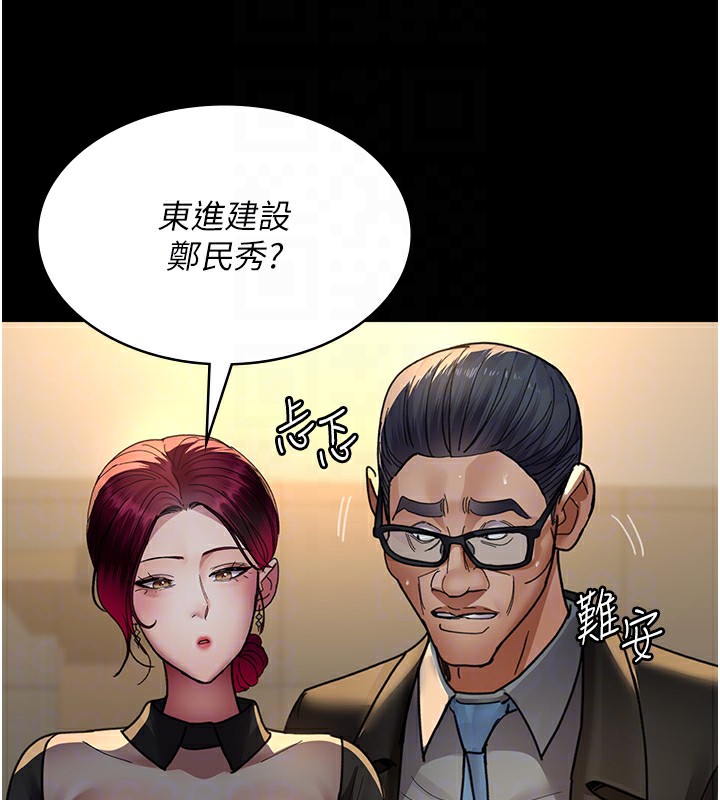 109P - 夜间诊疗室