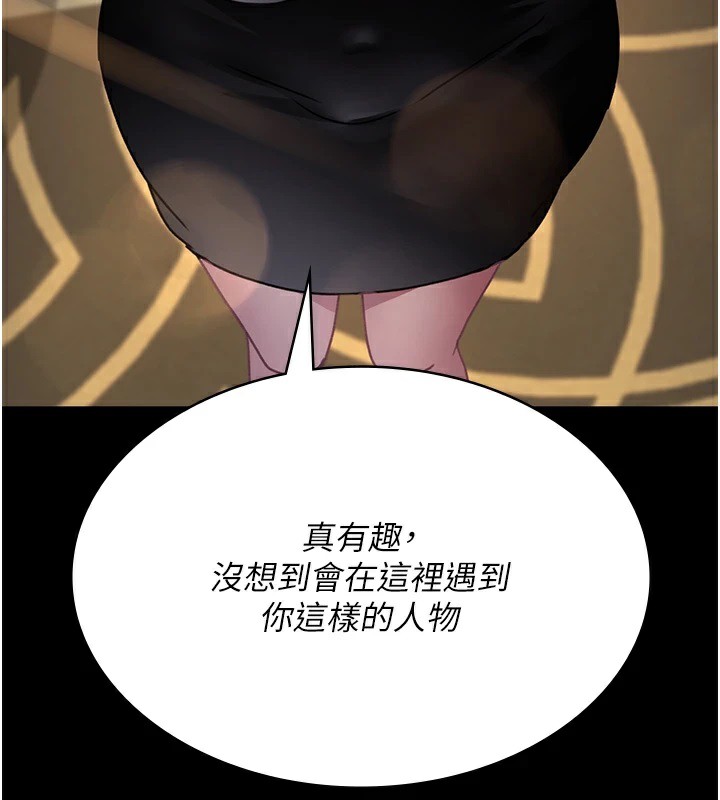 116P - 夜间诊疗室