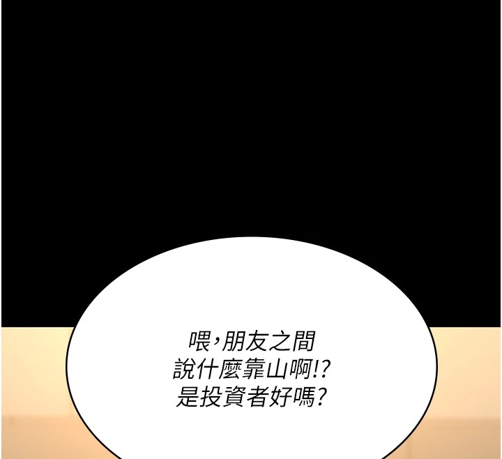12P - 夜间诊疗室