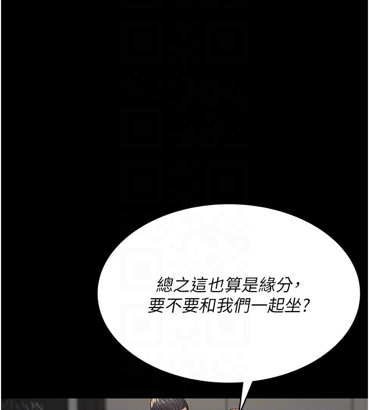 121P - 夜间诊疗室