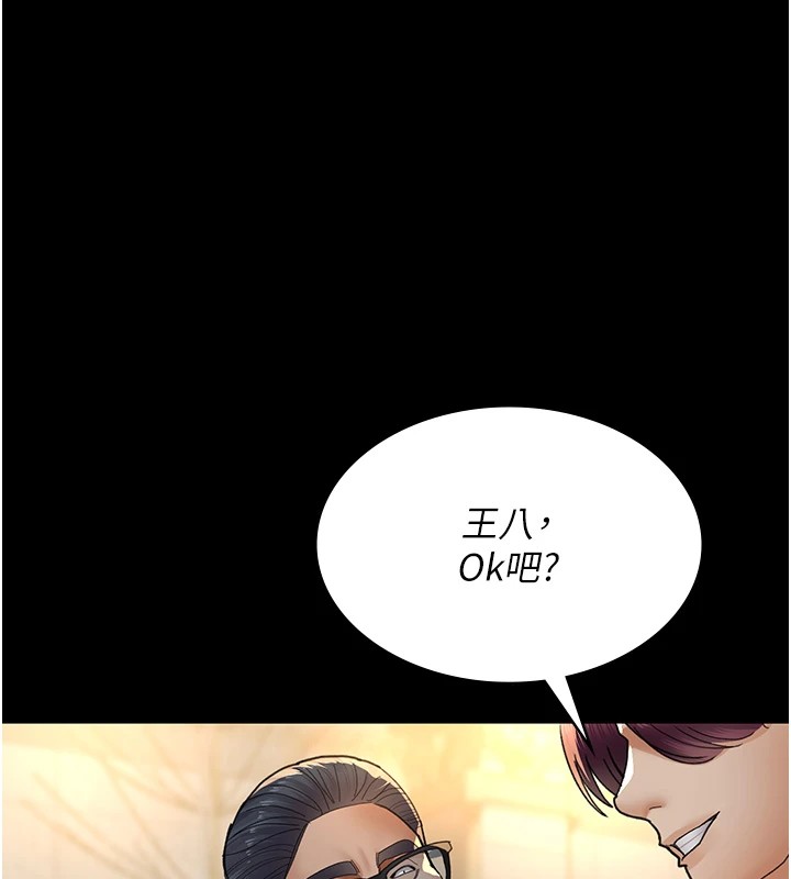 125P - 夜间诊疗室