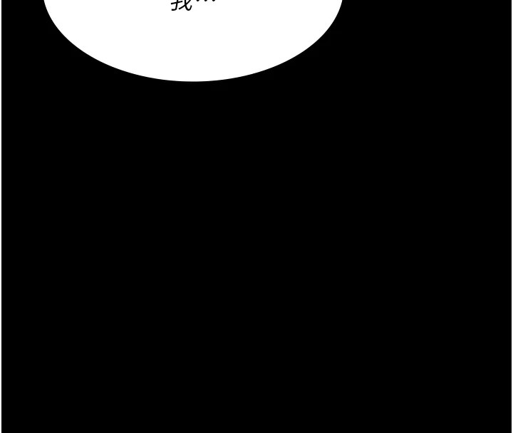 127P - 夜间诊疗室