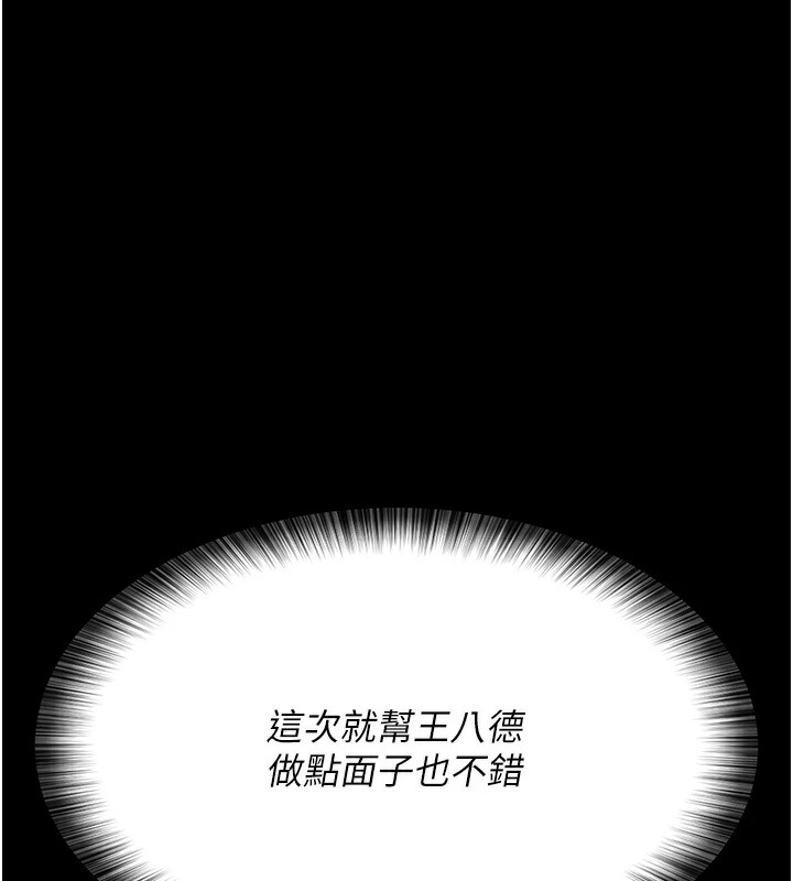 132P - 夜间诊疗室