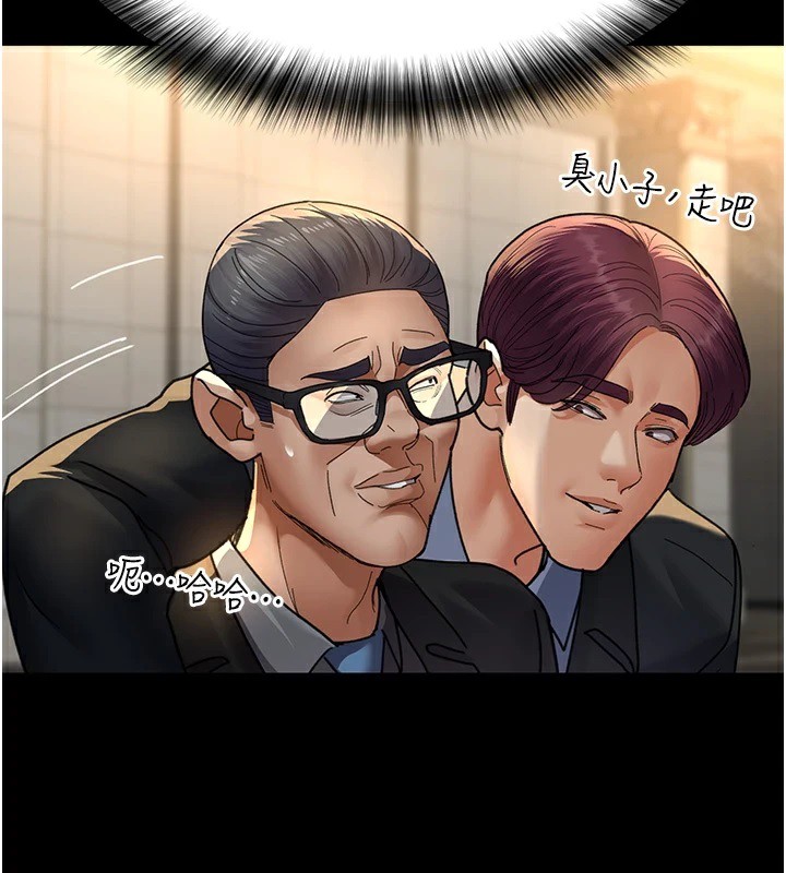 133P - 夜间诊疗室