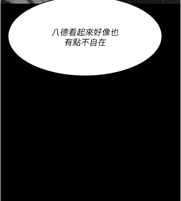 137P - 夜间诊疗室