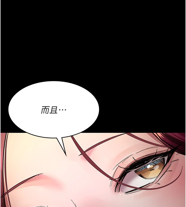 138P - 夜间诊疗室