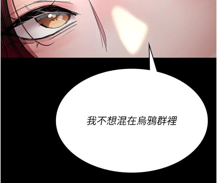 139P - 夜间诊疗室