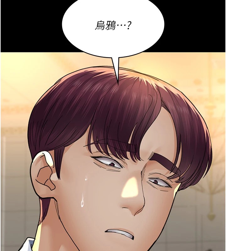 141P - 夜间诊疗室