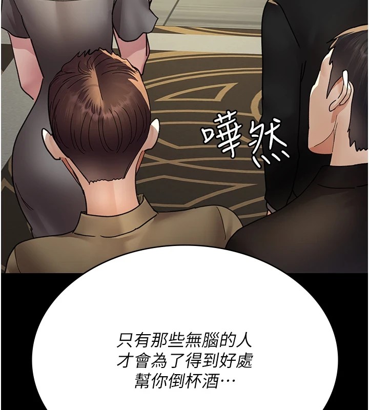 146P - 夜间诊疗室
