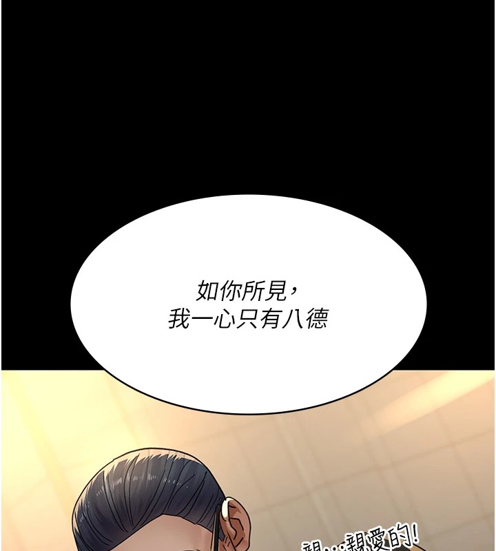 148P - 夜间诊疗室