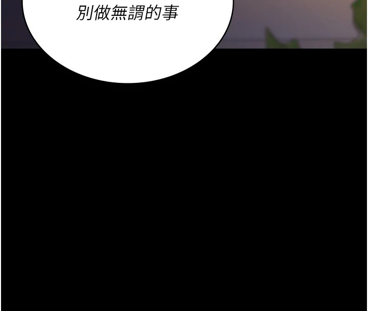 157P - 夜间诊疗室