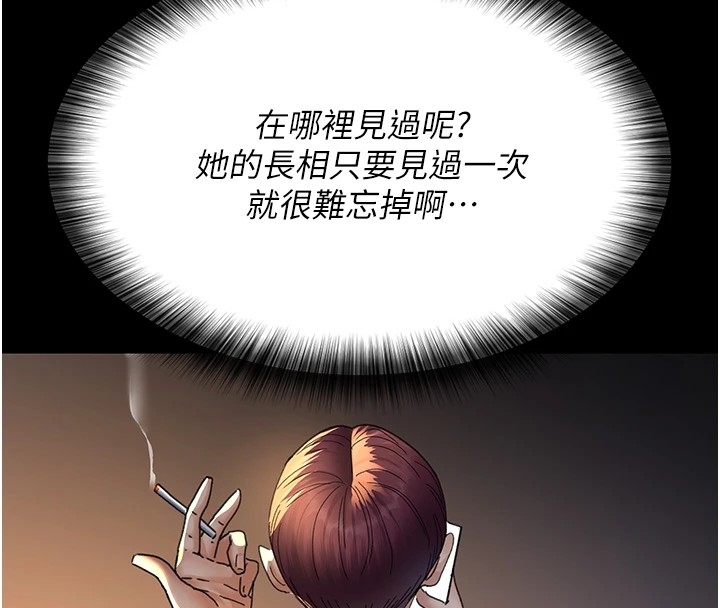 161P - 夜间诊疗室