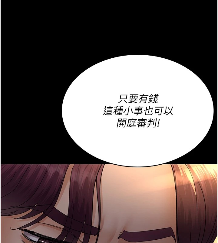 164P - 夜间诊疗室