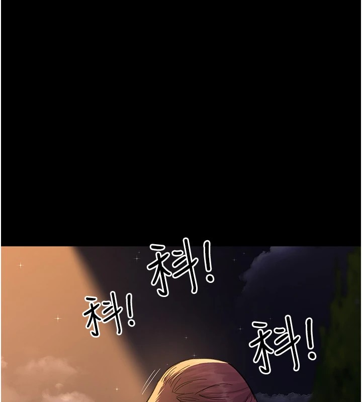 172P - 夜间诊疗室