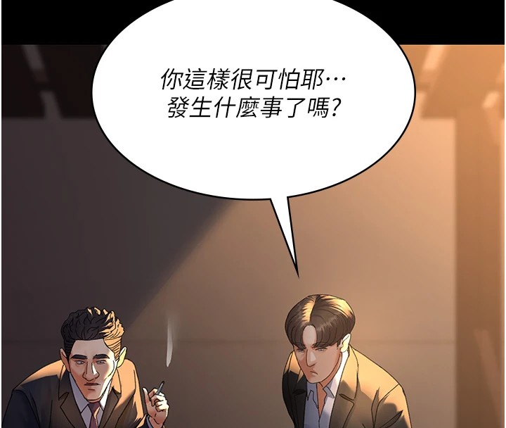 175P - 夜间诊疗室
