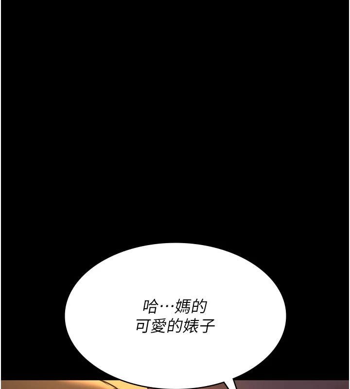 177P - 夜间诊疗室