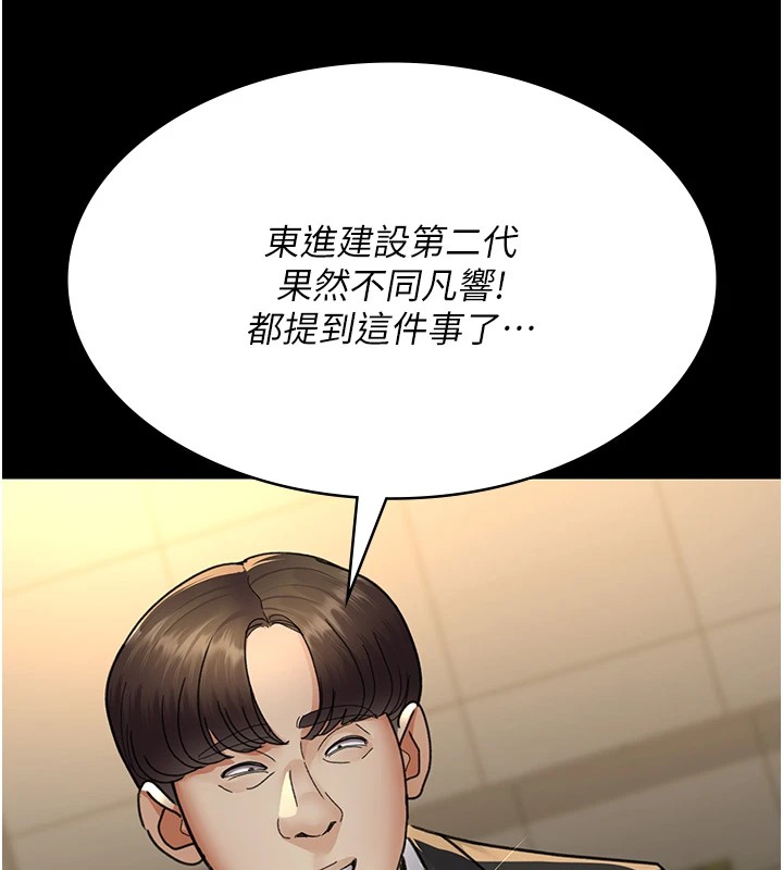 19P - 夜间诊疗室