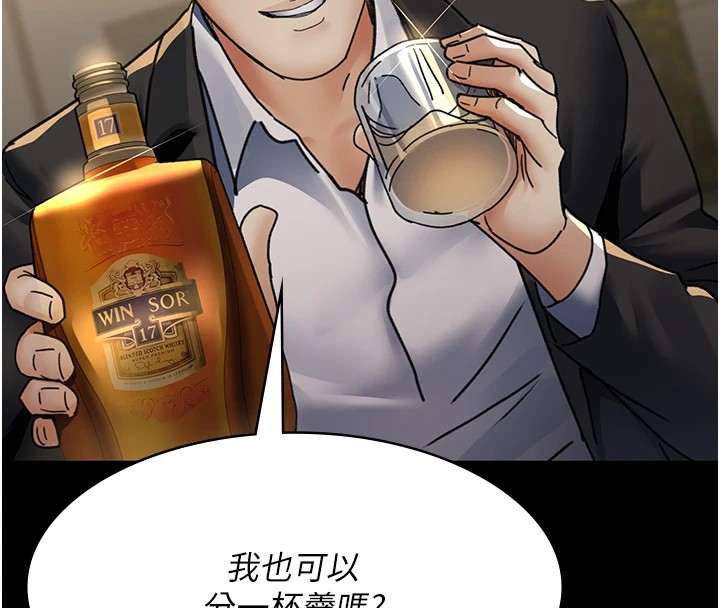 20P - 夜间诊疗室