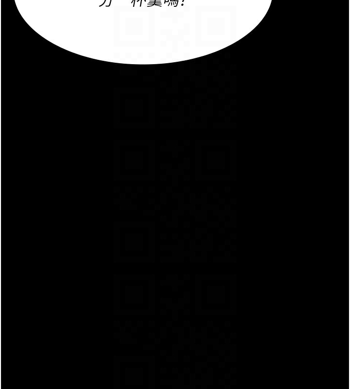 21P - 夜间诊疗室
