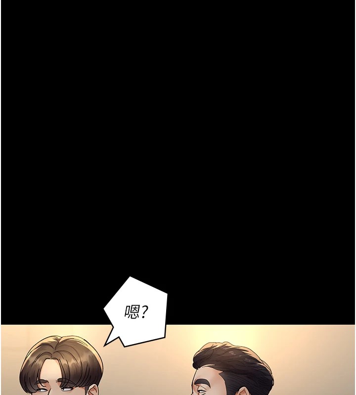 26P - 夜间诊疗室