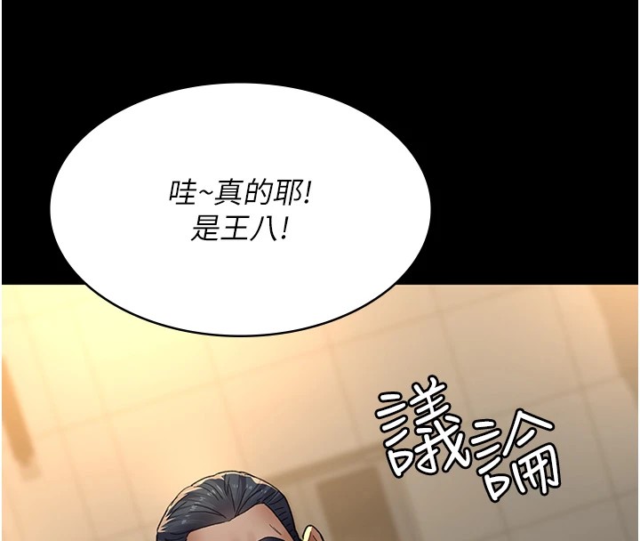 29P - 夜间诊疗室