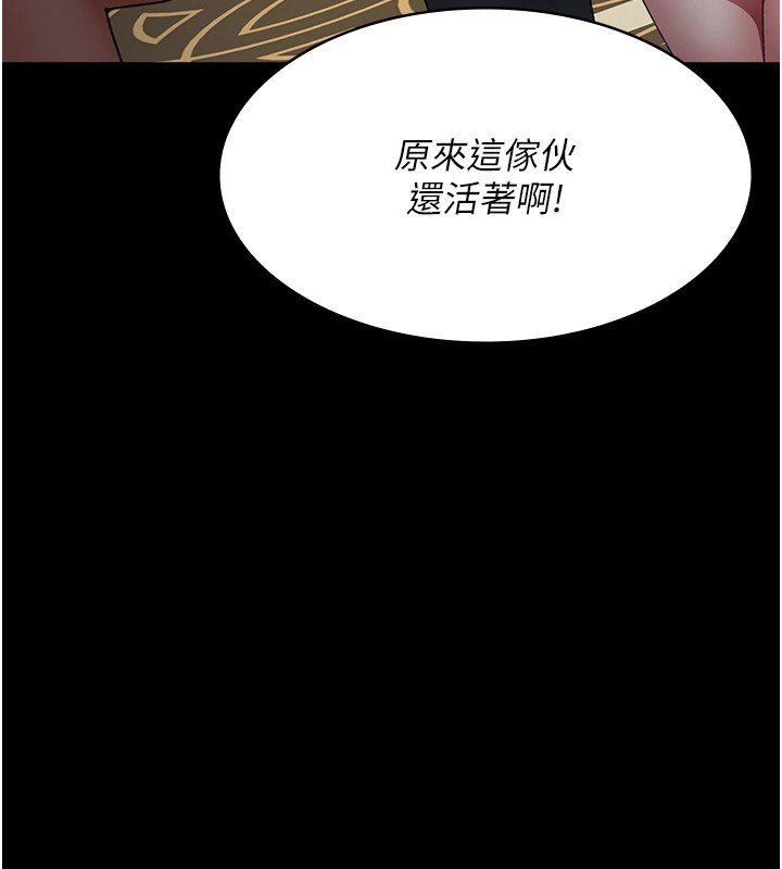 31P - 夜间诊疗室