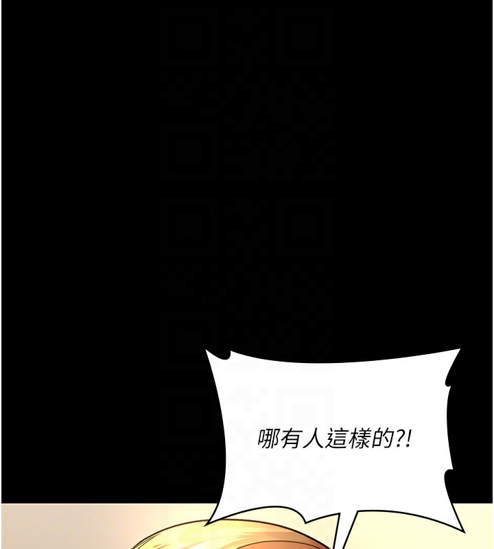 47P - 夜间诊疗室