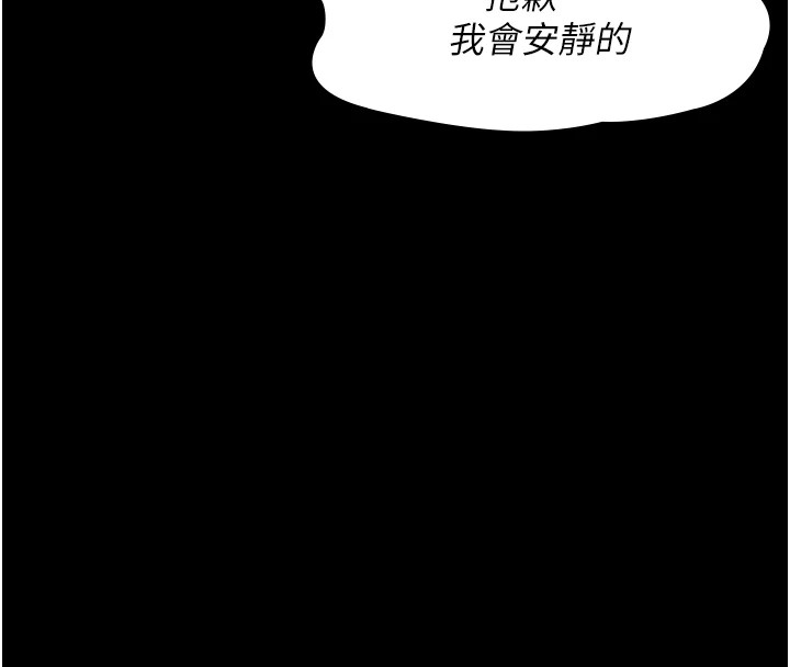 54P - 夜间诊疗室