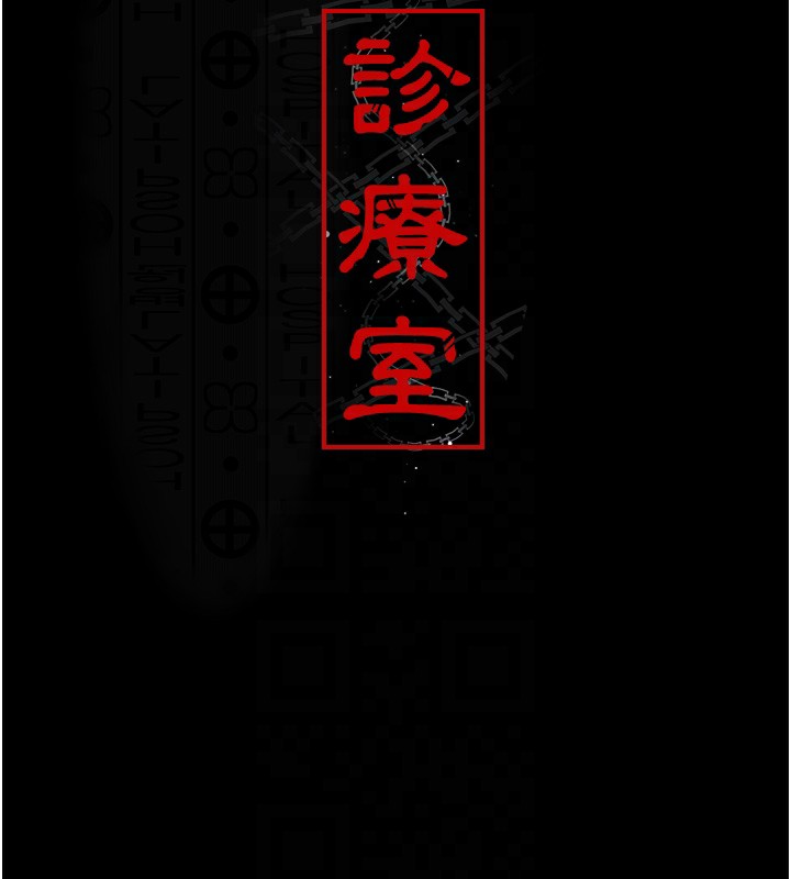 63P - 夜间诊疗室