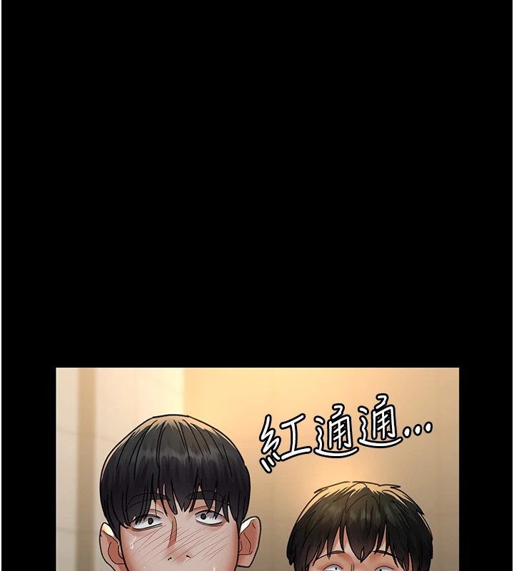 69P - 夜间诊疗室