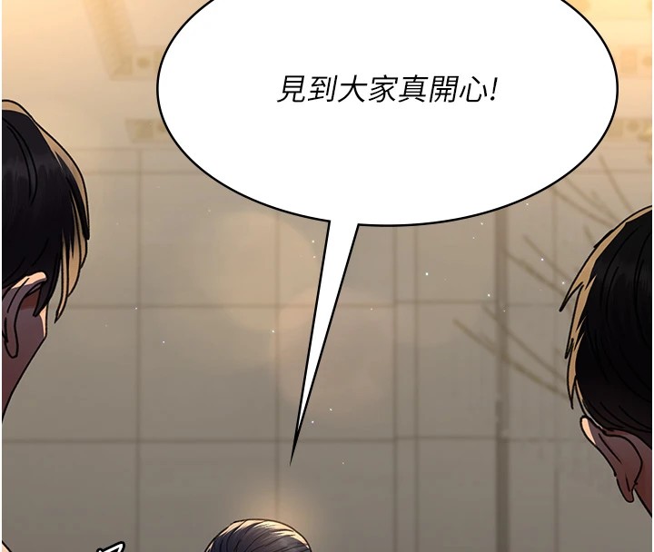72P - 夜间诊疗室