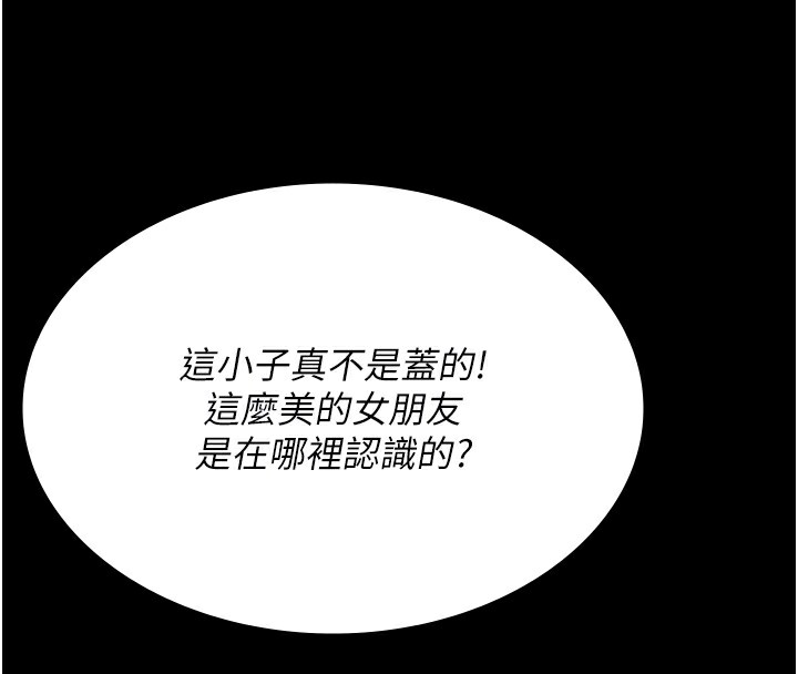 80P - 夜间诊疗室