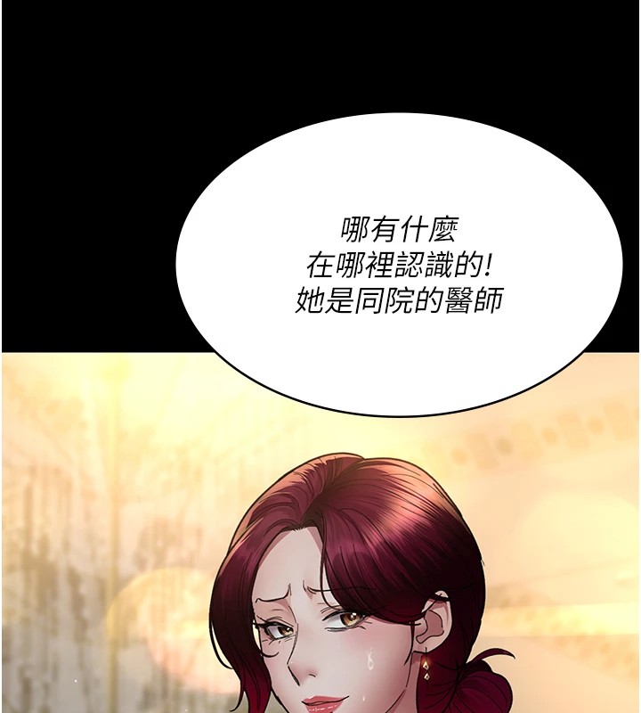 81P - 夜间诊疗室